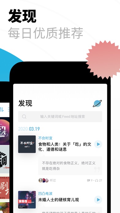 小宇宙免费版(3)