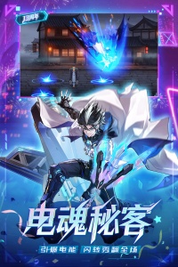 时空猎人vivo版3