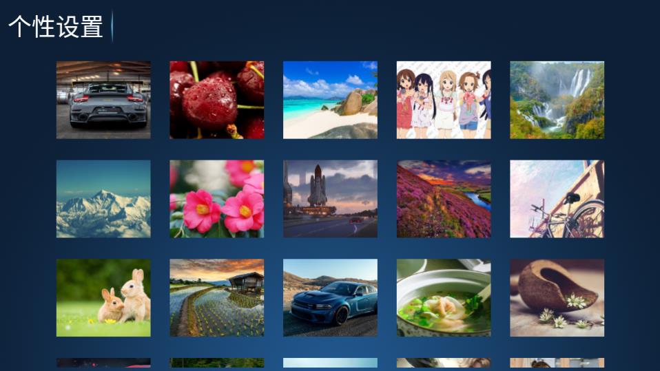东方影库全集观看高清版图3