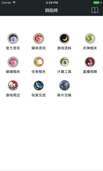 顽皮兔原版图2