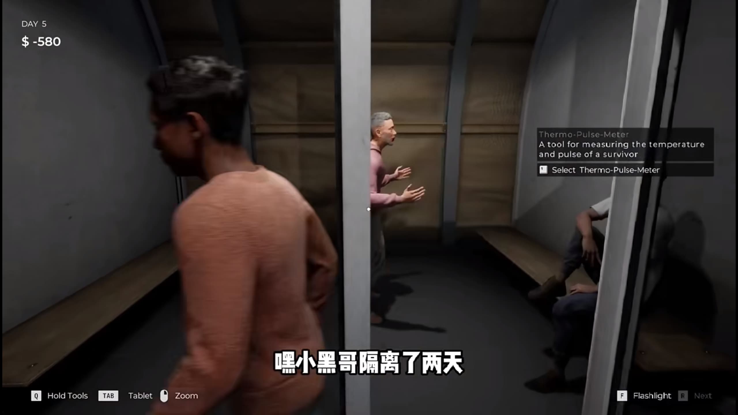边境丧尸检察官无广告版图1
