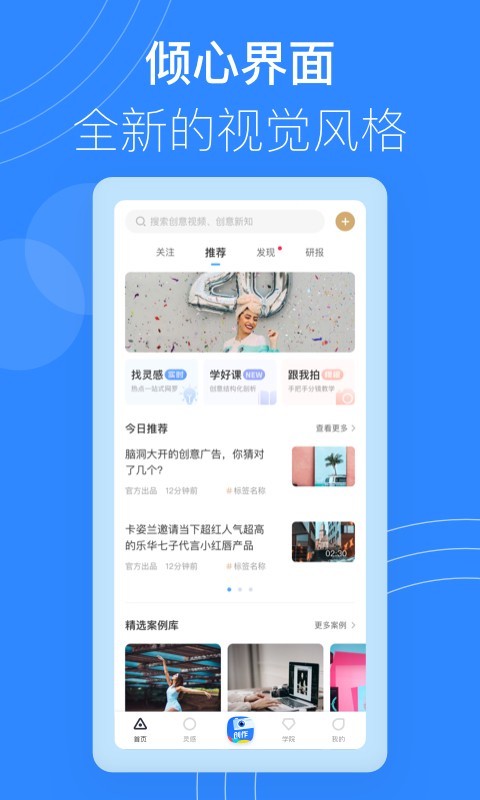 聚水潭erp免费原版图2