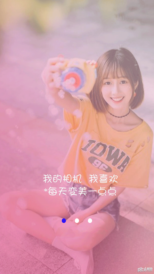 无颜相机正版(4)