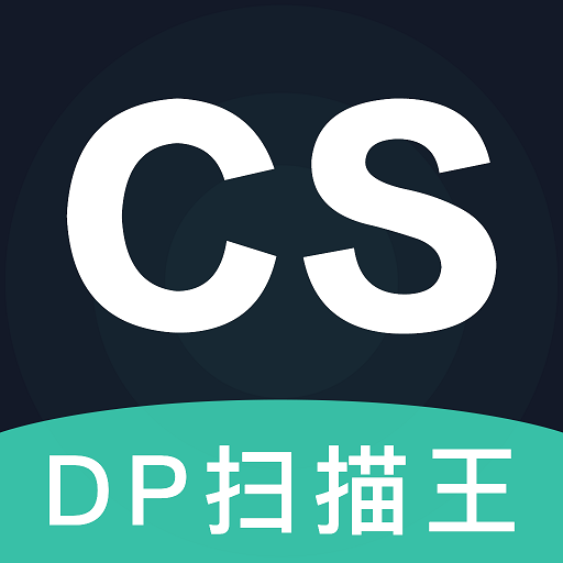 扫描全能王安卓官方版