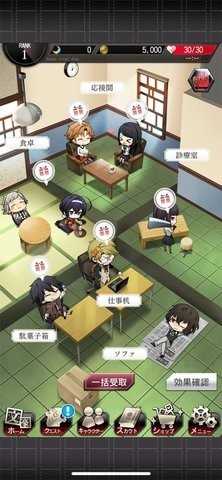文豪迷犬怪奇谭手机版图3