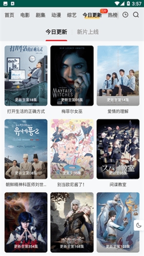 追剧freeok观看原版图3