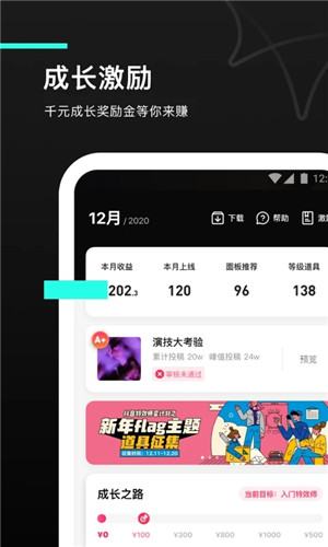 特效君图4