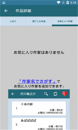 青空文库直装版