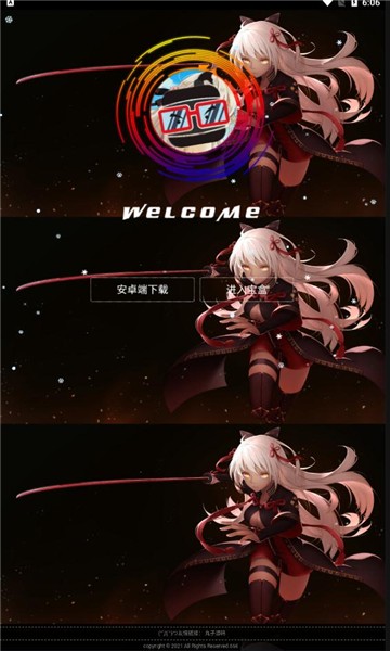 九子宝盒安卓免费版图1
