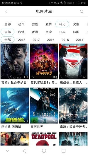 苹果影院安卓版图1