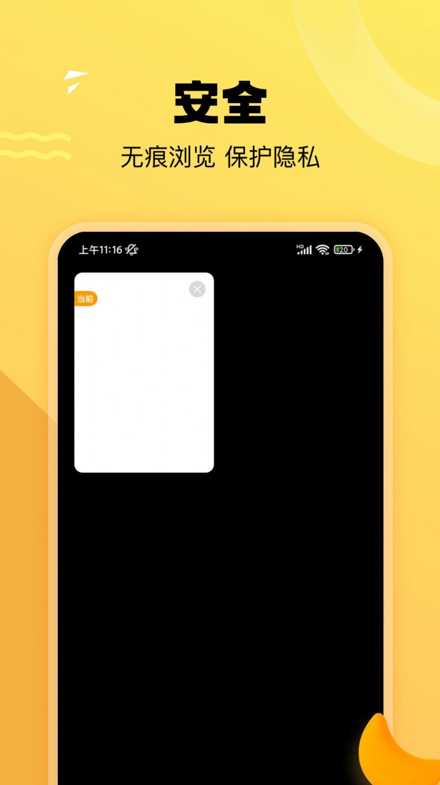 皮皮狗搜索官方正版图2