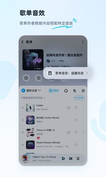 酷狗音乐2026官方版