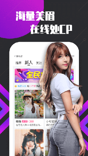 密聊安卓官方版图2