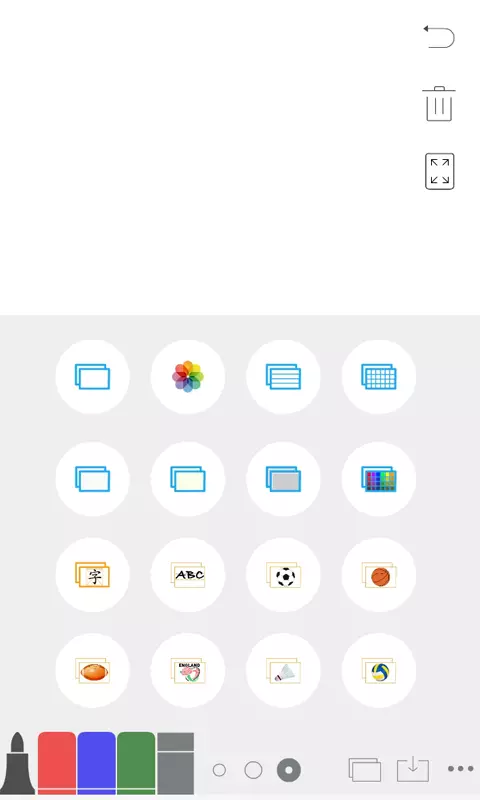 白板正版图2