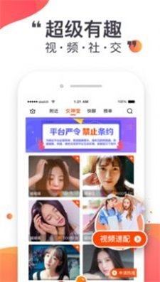 呢喃小说安卓官方版