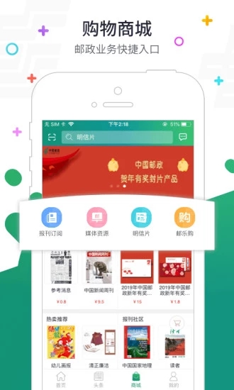 普服监督免费原版图3