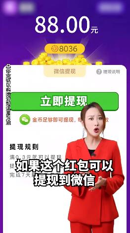 农场乐多多手机最新版图5