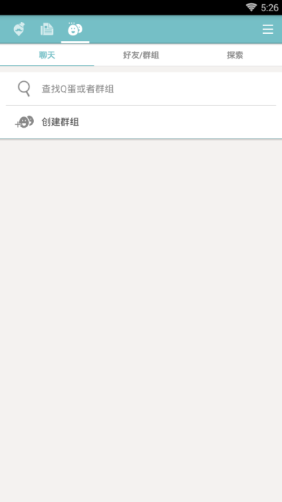 qoo免费版图1
