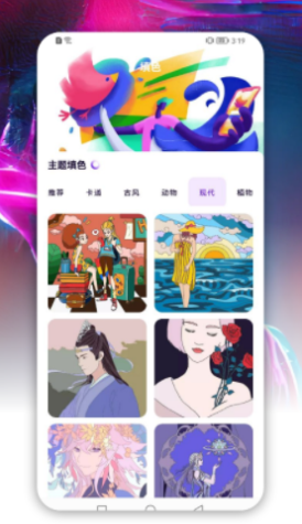 dream绘画免费原版图1