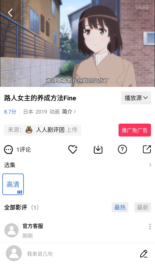 海洋视频手机免费版图3
