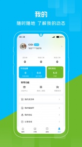 收收免费原版