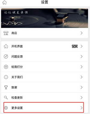 全能相机通用版图2