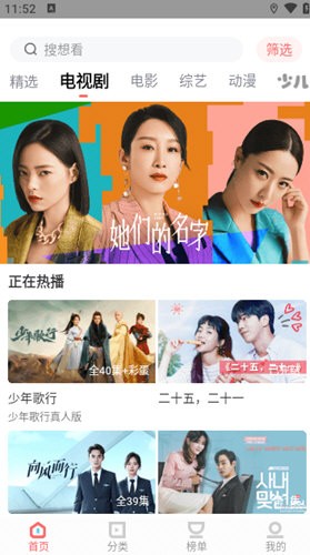 一品影院纯净版图2