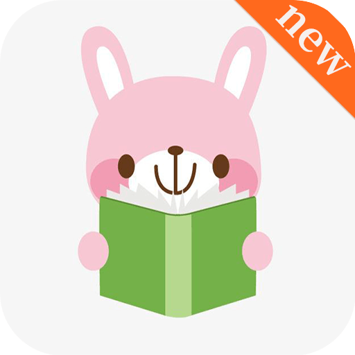 乐兔阅读官方正版 V4.15.00