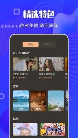 快狗视频无广告安卓免费版图3