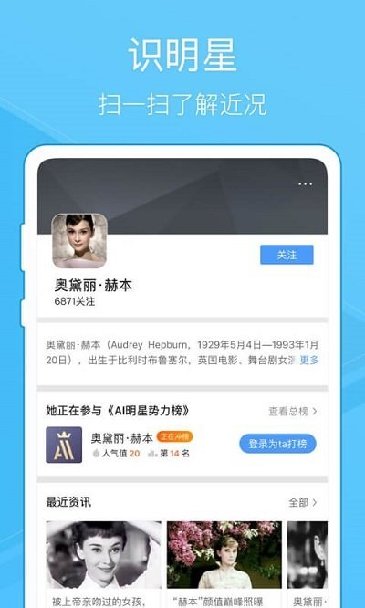 vip浏览器2026官方正版