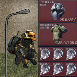 修狗三角洲安卓版