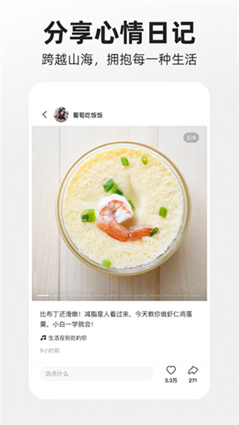 噗叽通用版图2