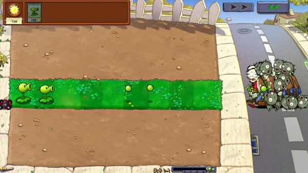 PVZ真无双版(2)