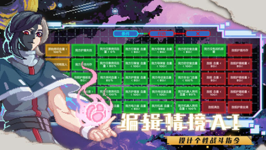 像素星舰2国际服手机版