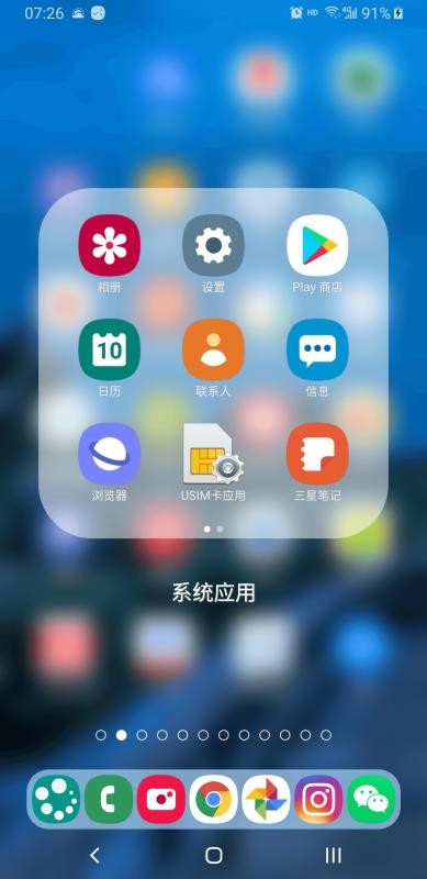 DNA桌面专业版(2)