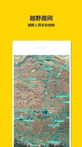 手抓地图直装版图1