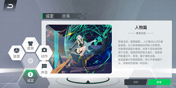 鲨鲨酱手机免费版图4