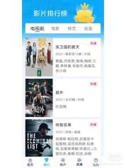 快云影音原版图1