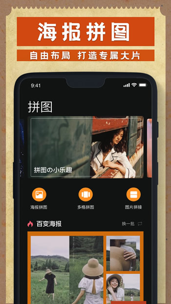 dazz相机软件最新版(2)