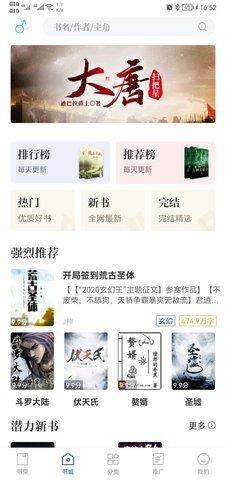 闪文书库通用版图1