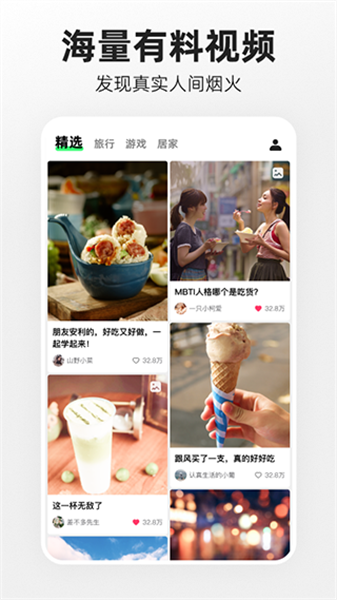 噗叽通用版图4