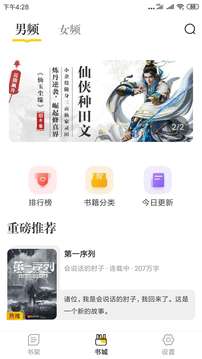 肆阅原版