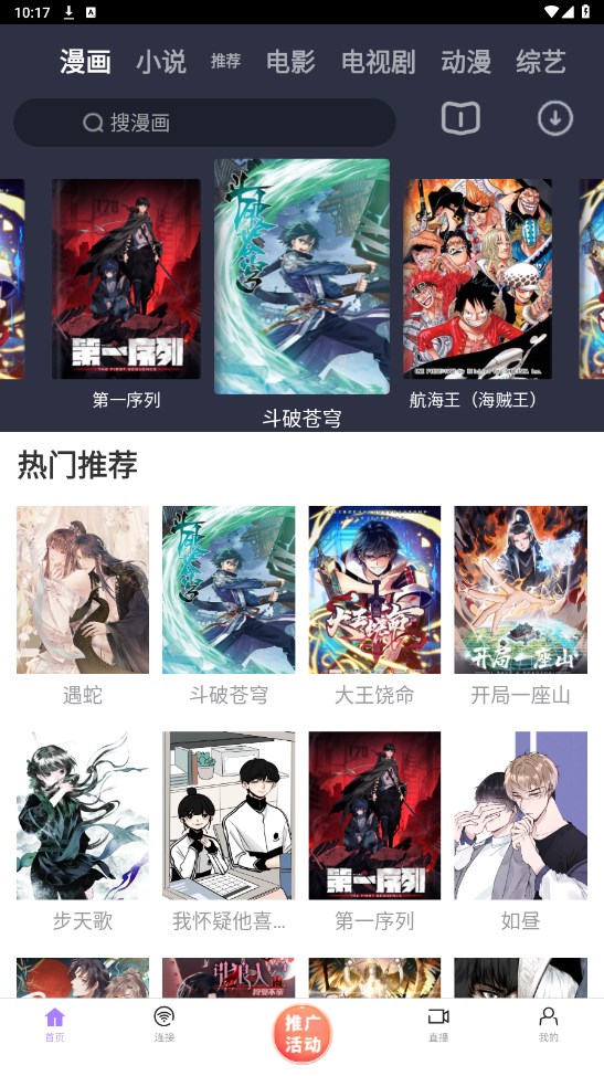 黑猪视频手机正版图4
