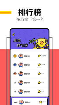 剧圈圈图4