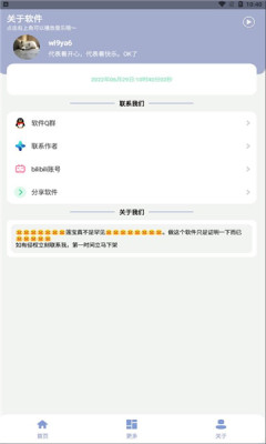 罕见盒无病毒通用版图1