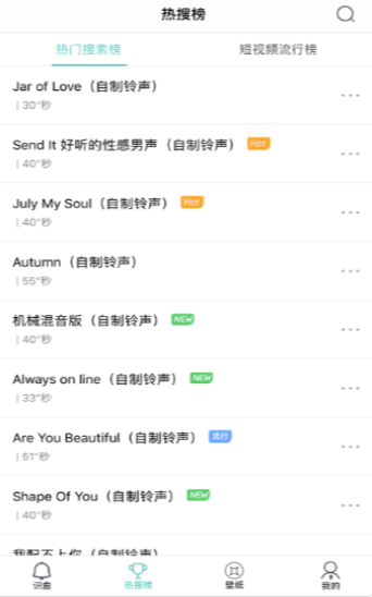 听歌识曲无广告版图2