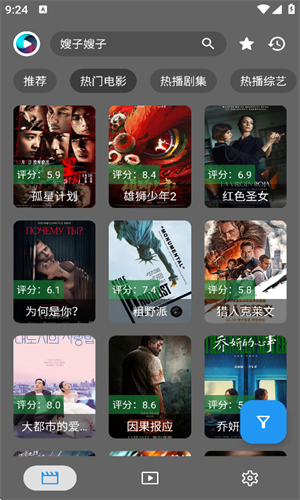 念心影视无毒版图3