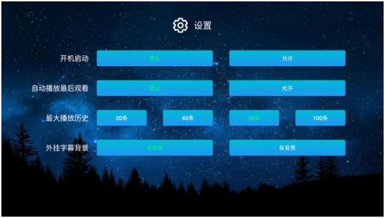 小白云盘手机版图4
