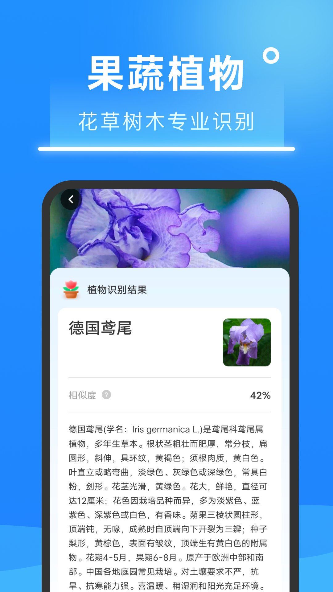 知心扫描王最新版图3