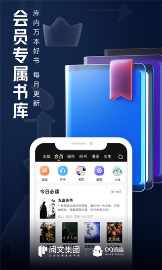 云起书院官方版